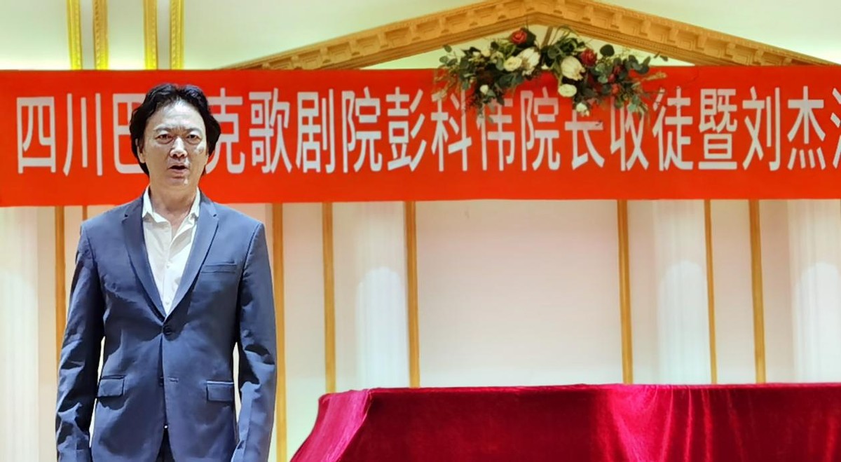 拜师巴洛克 收徒音乐堂