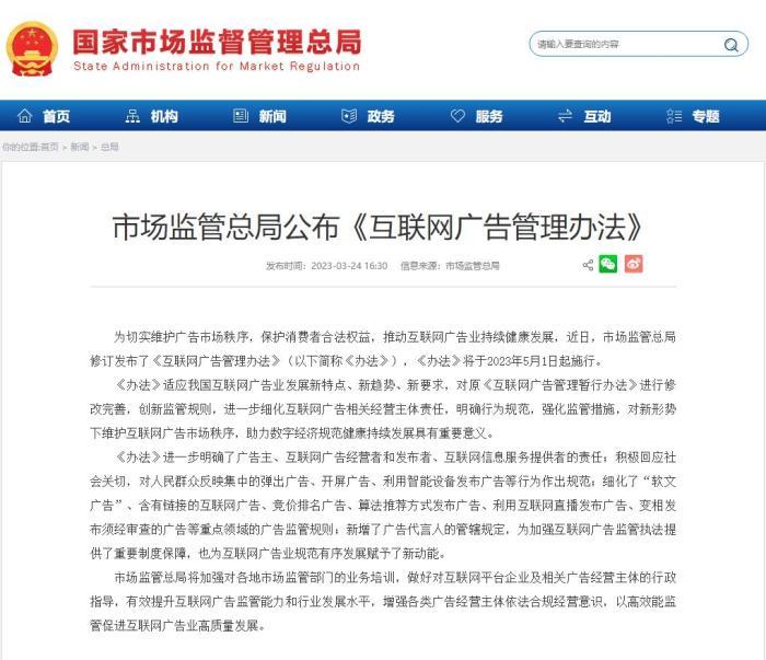 微信图片_20230326153316.jpg